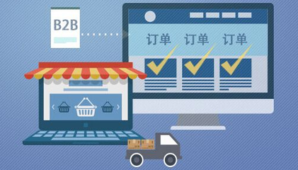 電商創(chuàng)業(yè)首選 為何注冊公司比個體戶更明智