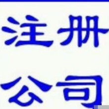 商務代理代辦服務 企業(yè)高效運營的得力助手