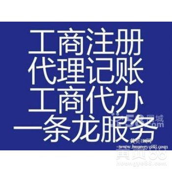 深圳商務代理代辦服務 企業(yè)高效運營的得力助手