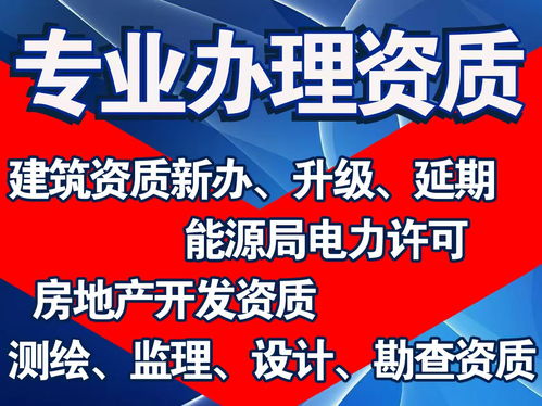 掘金新基建 2024年代辦勘查資質(zhì)服務(wù)商深度測評與選購指南